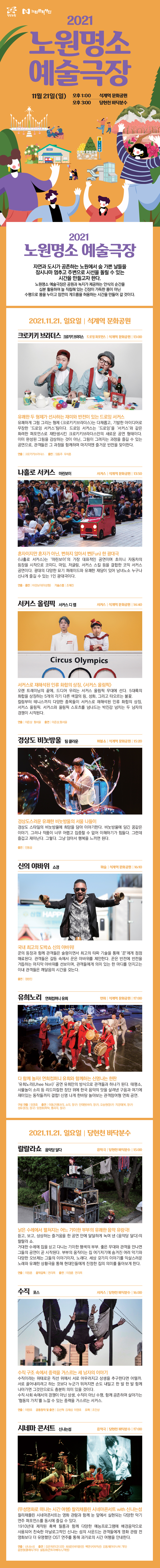 랄랄라컴퍼니 이미지