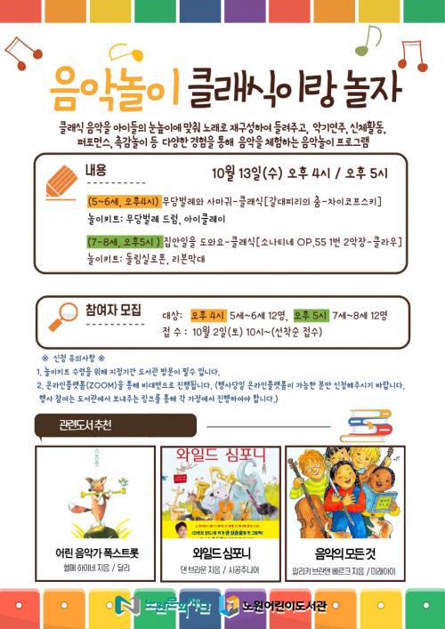 음악이랑놀자 이미지