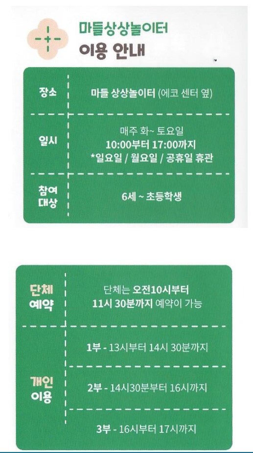 마들마들 이미지