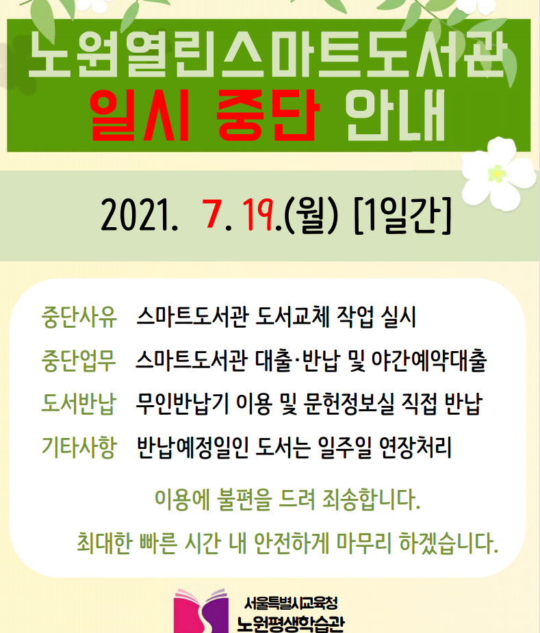 도서관마트 이미지