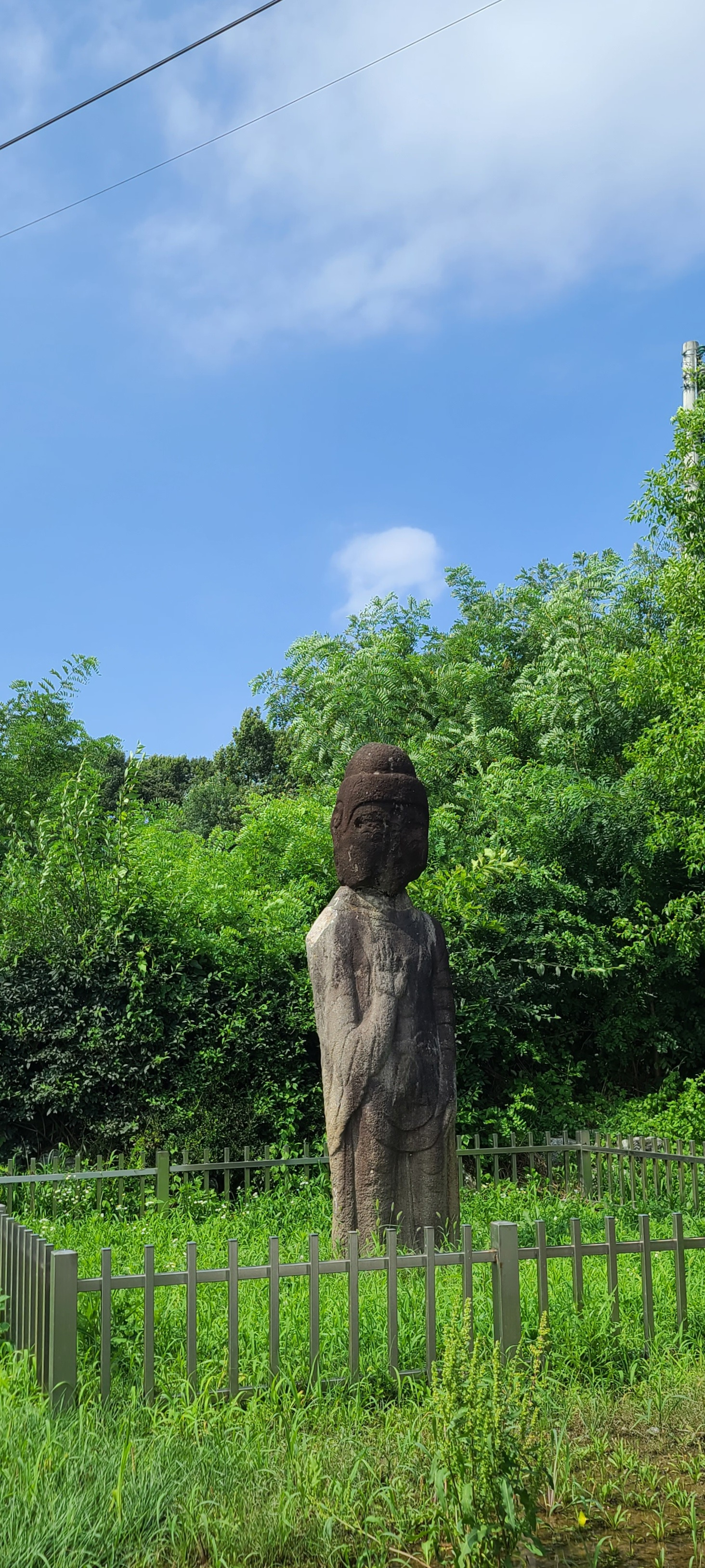 마국산 정상 이미지