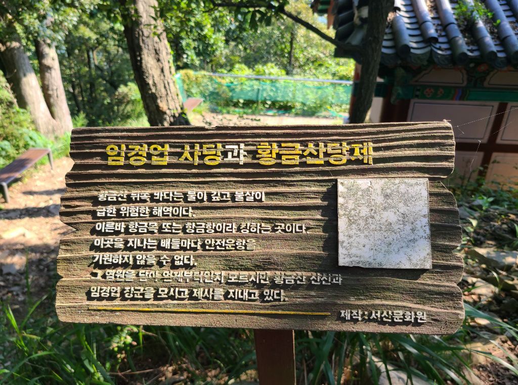 황금산 한우 이미지
