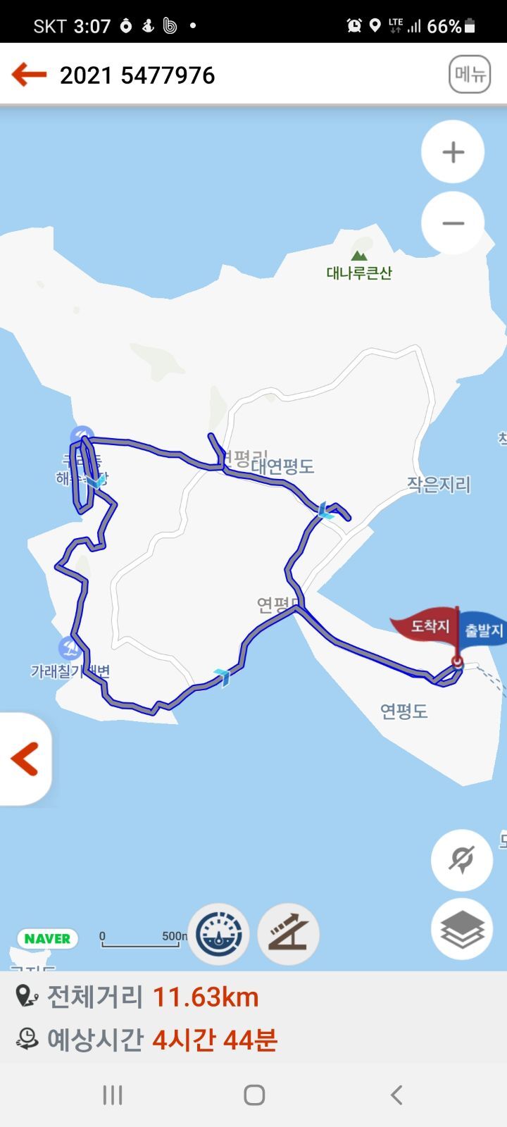 연평도 이미지