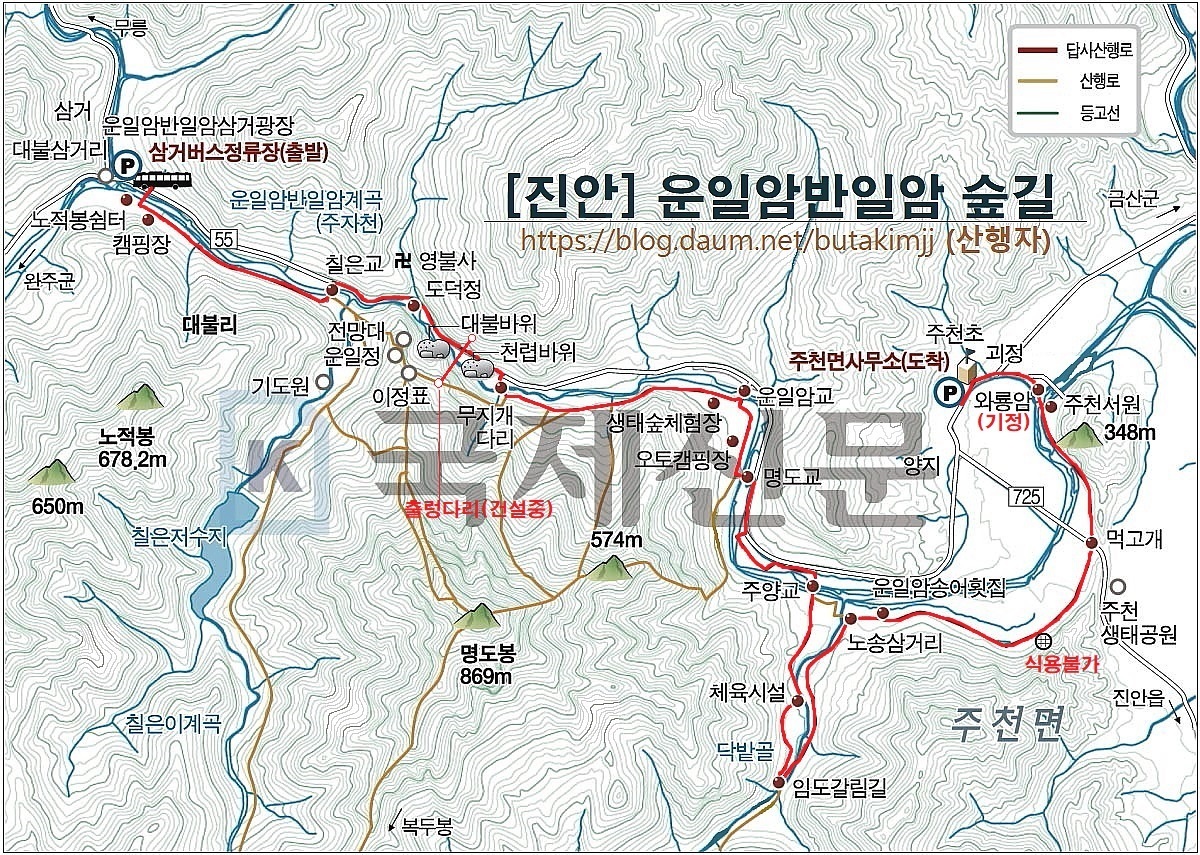 은교반찬 이미지