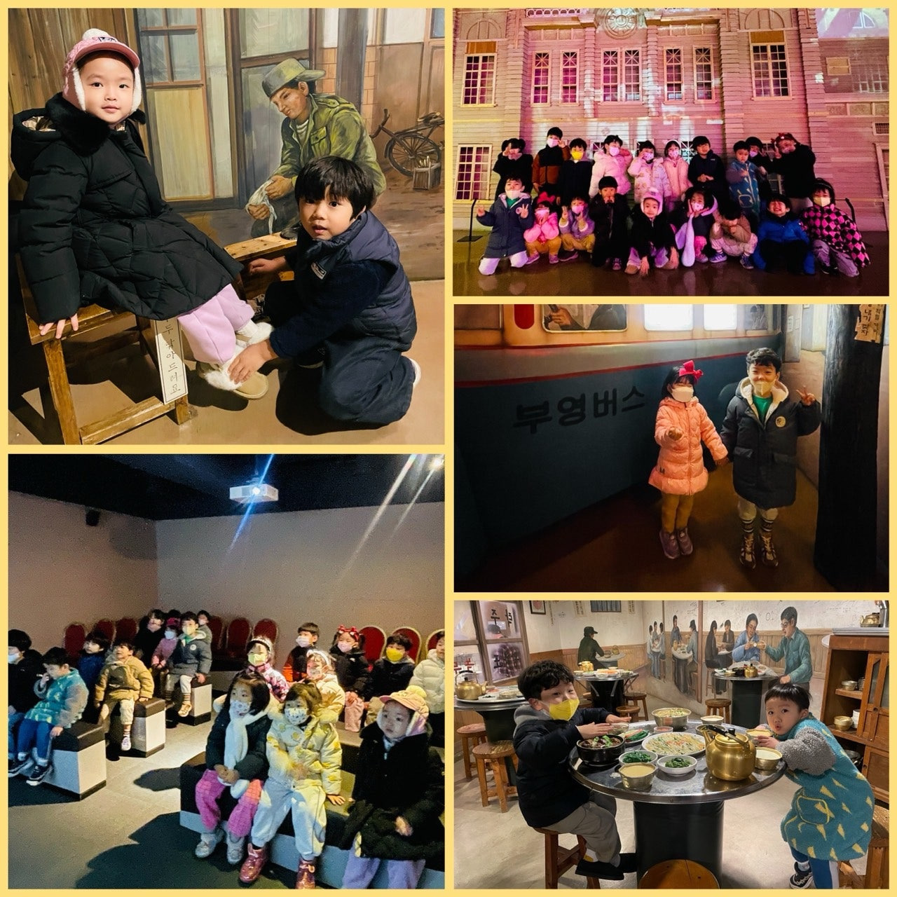 향촌 이미지