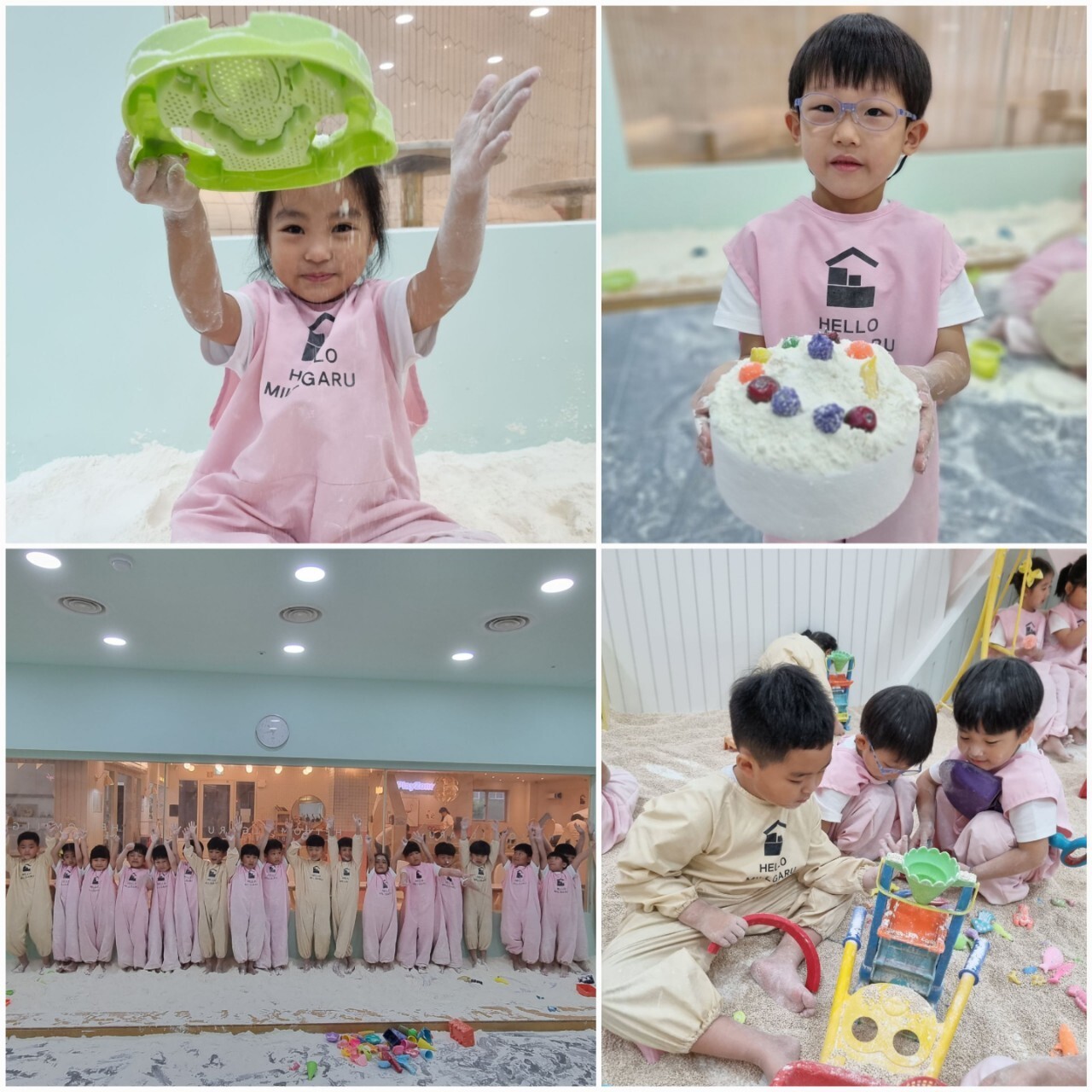 헬로밀가루 이미지