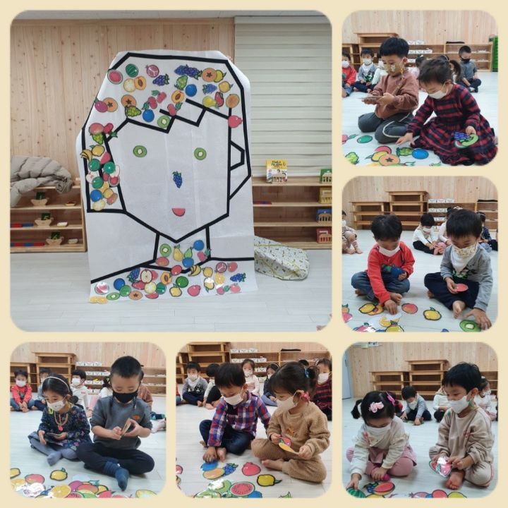 사람과일 이미지