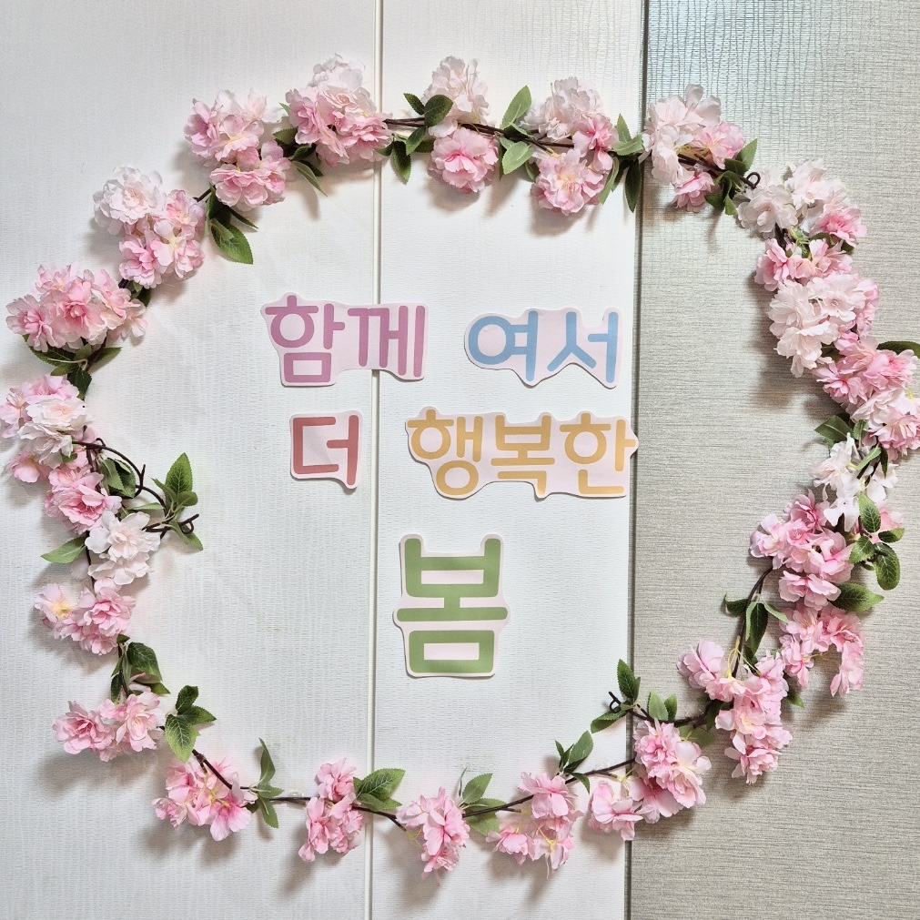 사회복지법인 혜성어린이집 이미지