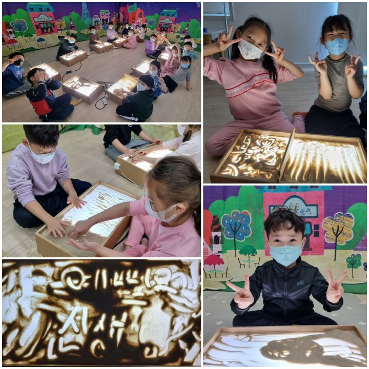 샌드데이 이미지