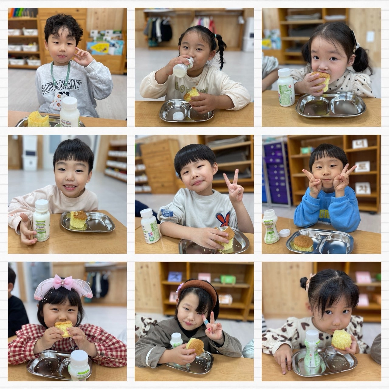 간식시간 이미지