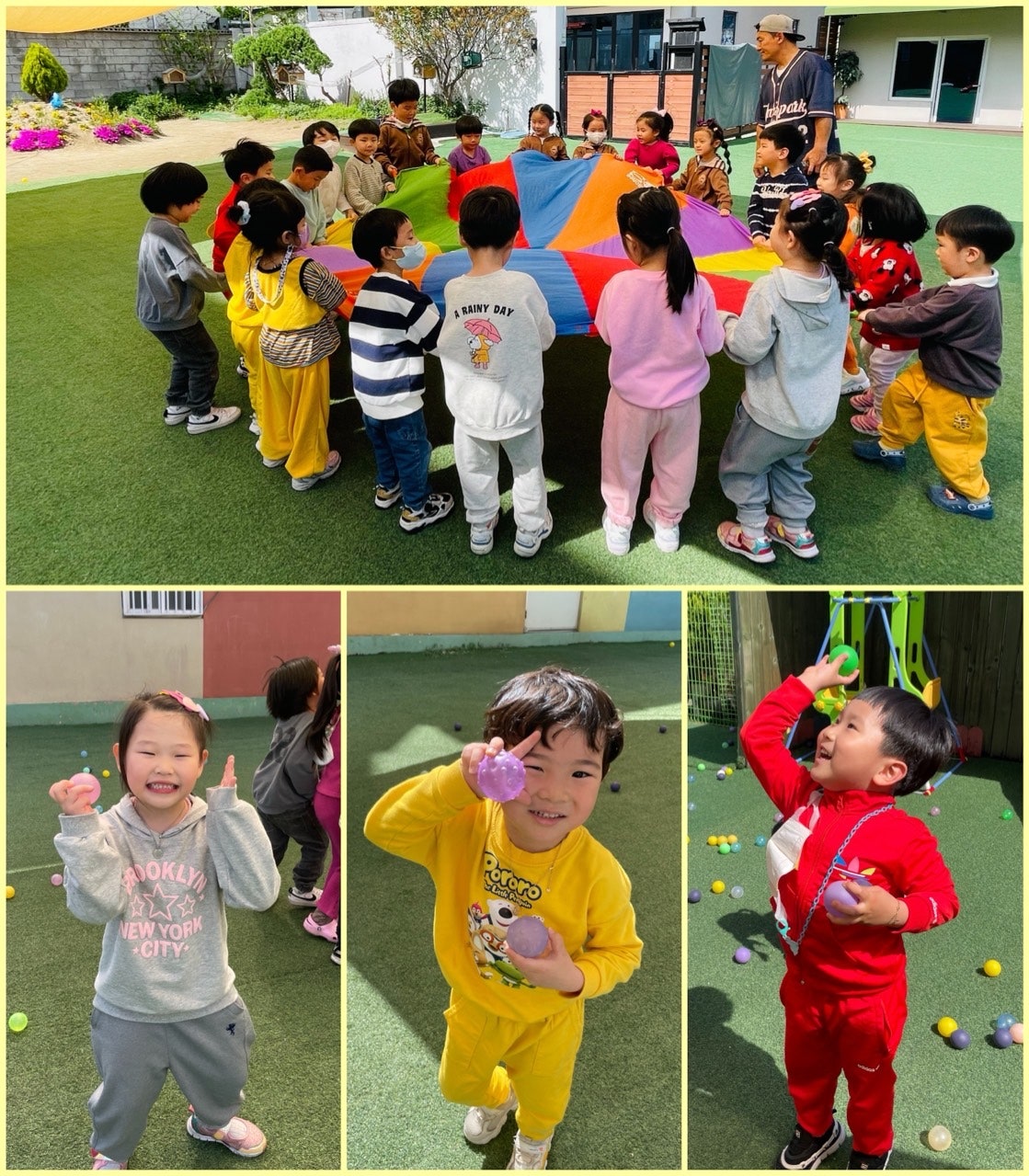 체육시간 이미지