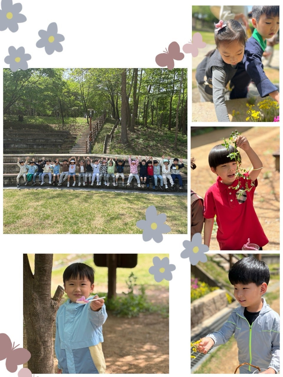 침산공원 이미지