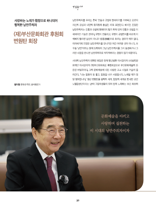하나회관 이미지