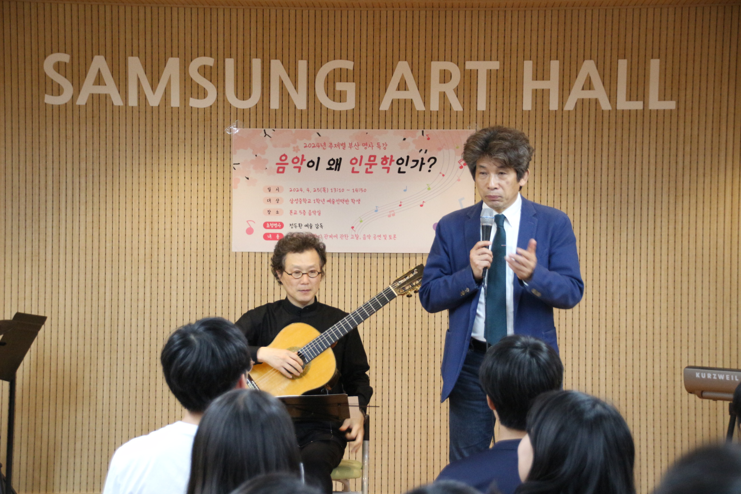 삼성중학교 이미지