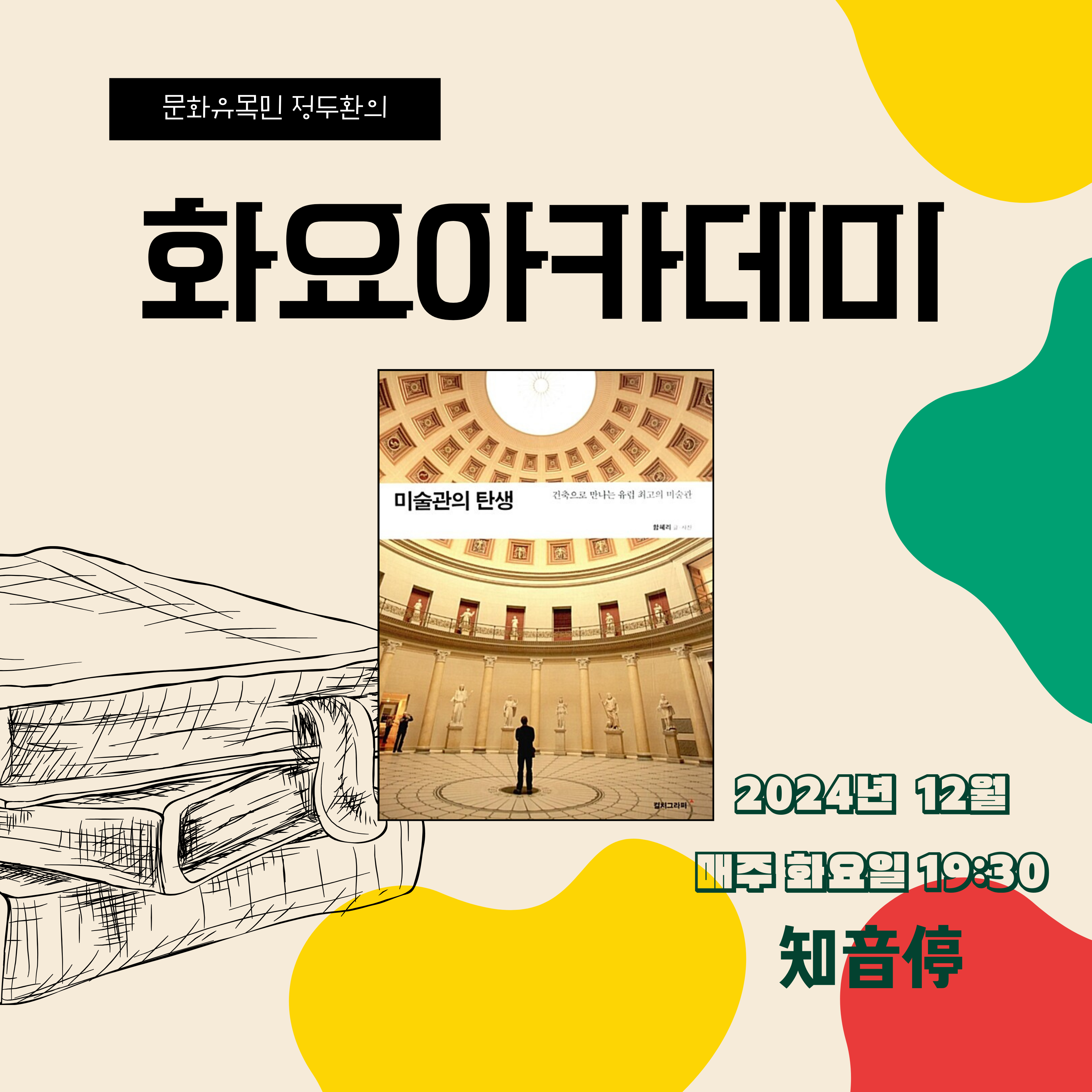 그라퍼 이미지