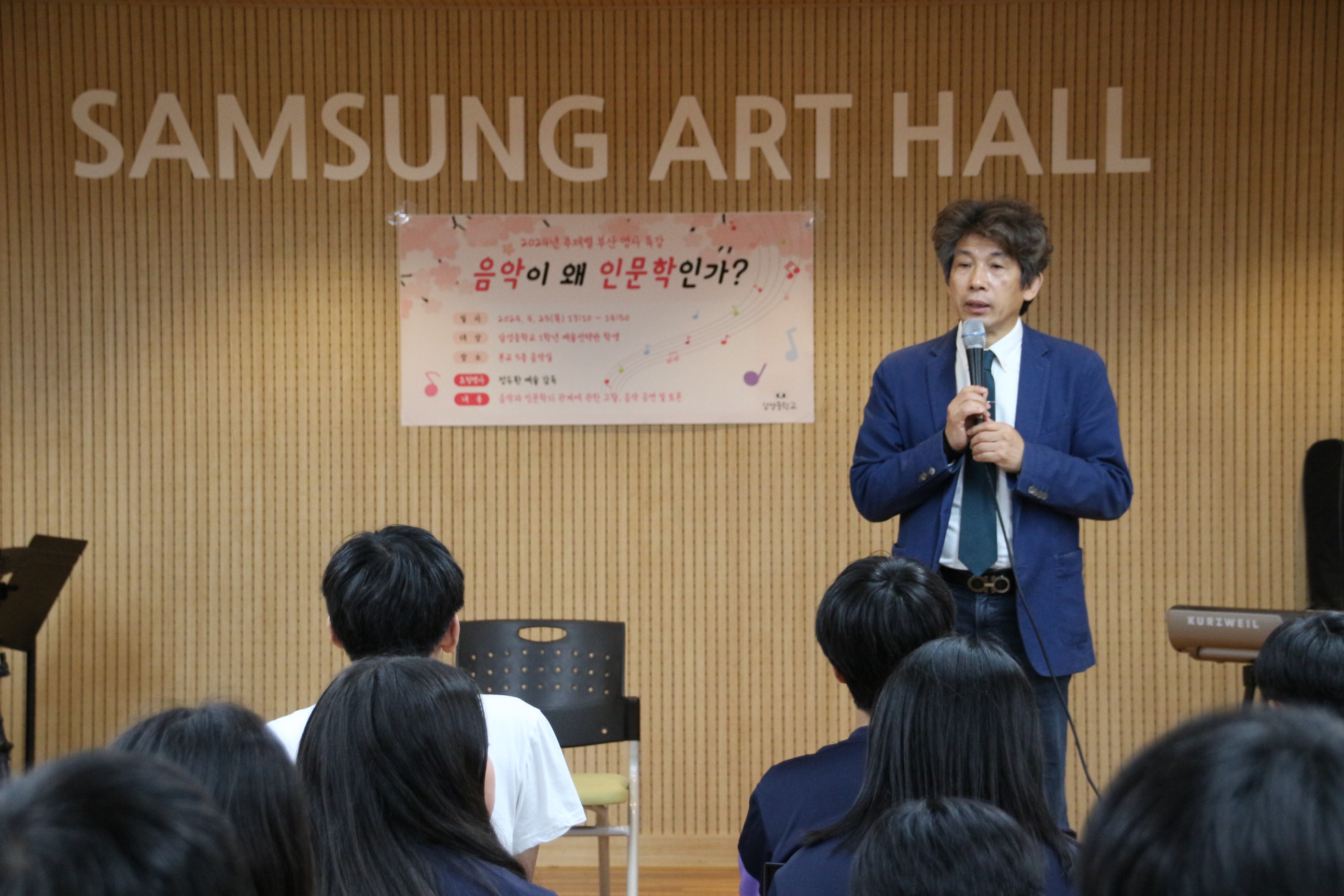 삼성중학교 이미지