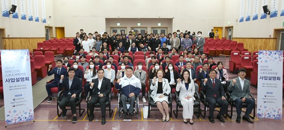 한국장애인스포츠지원센터 이미지