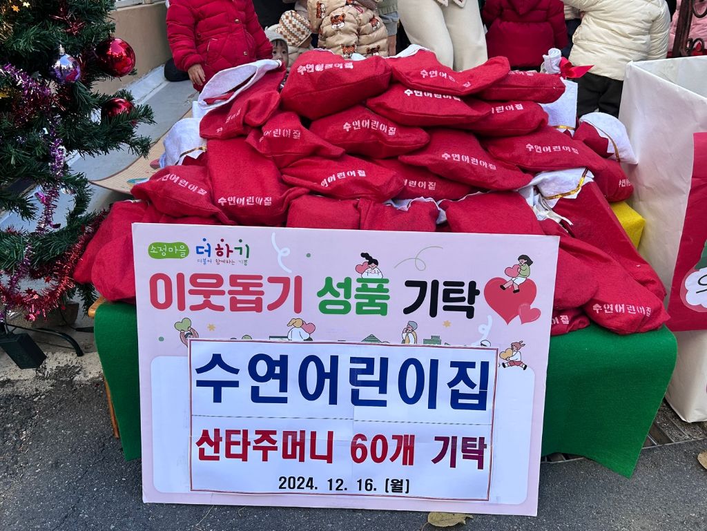 (주)이야기 이미지