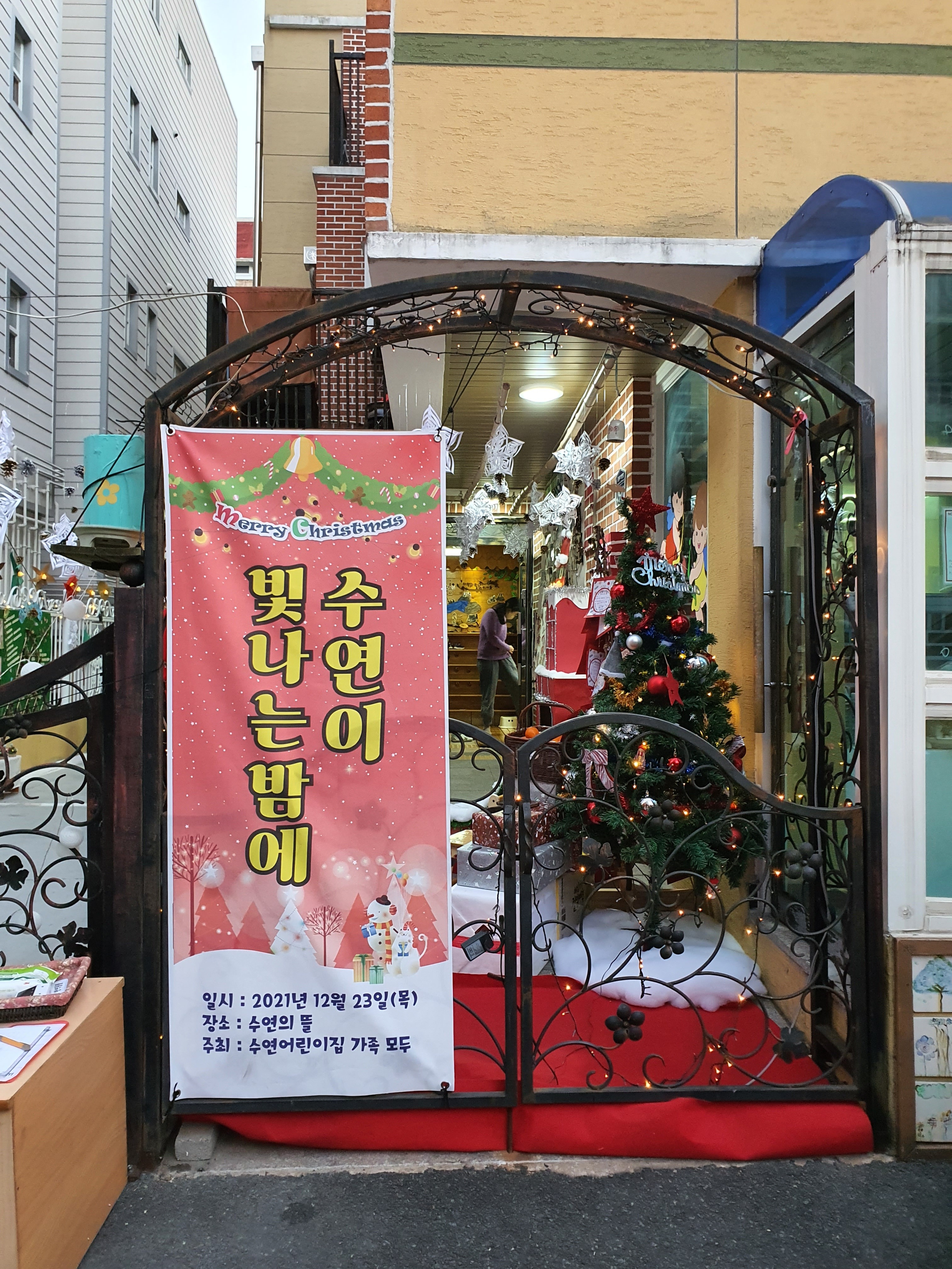 (주)새롬 이미지