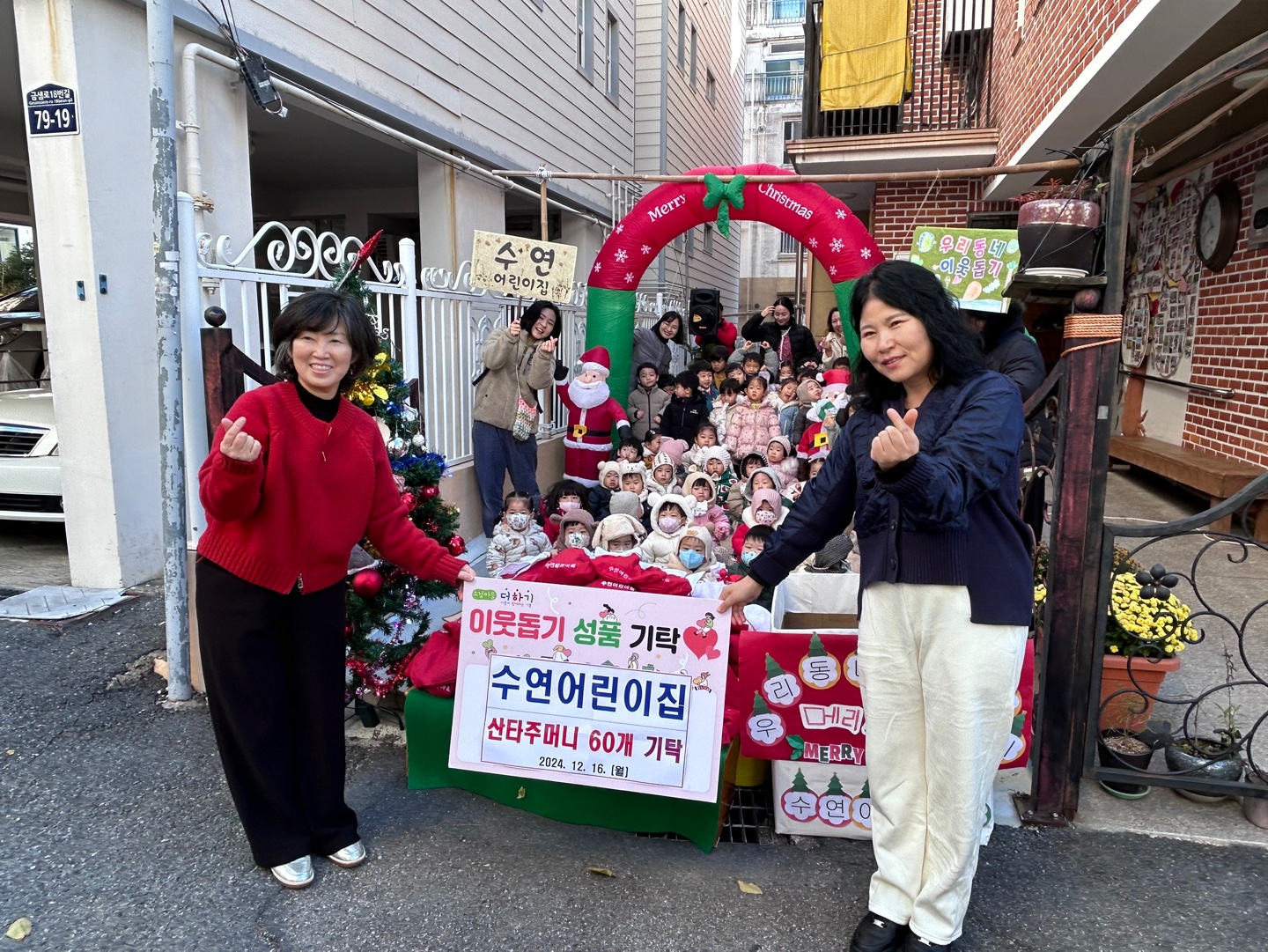 (주)이야기 이미지