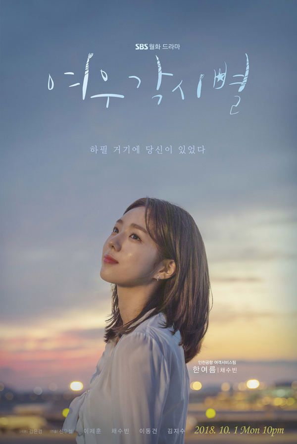 각시 이미지