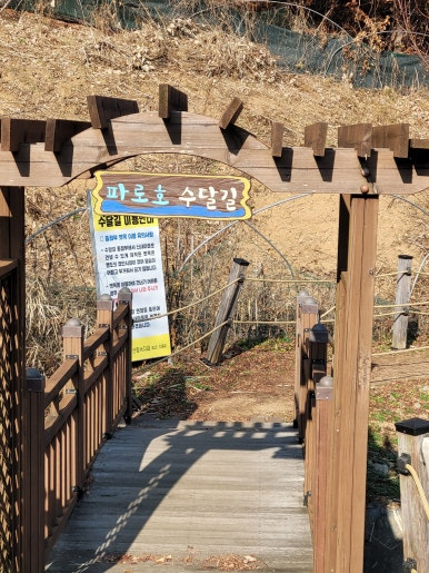 천수면 이미지