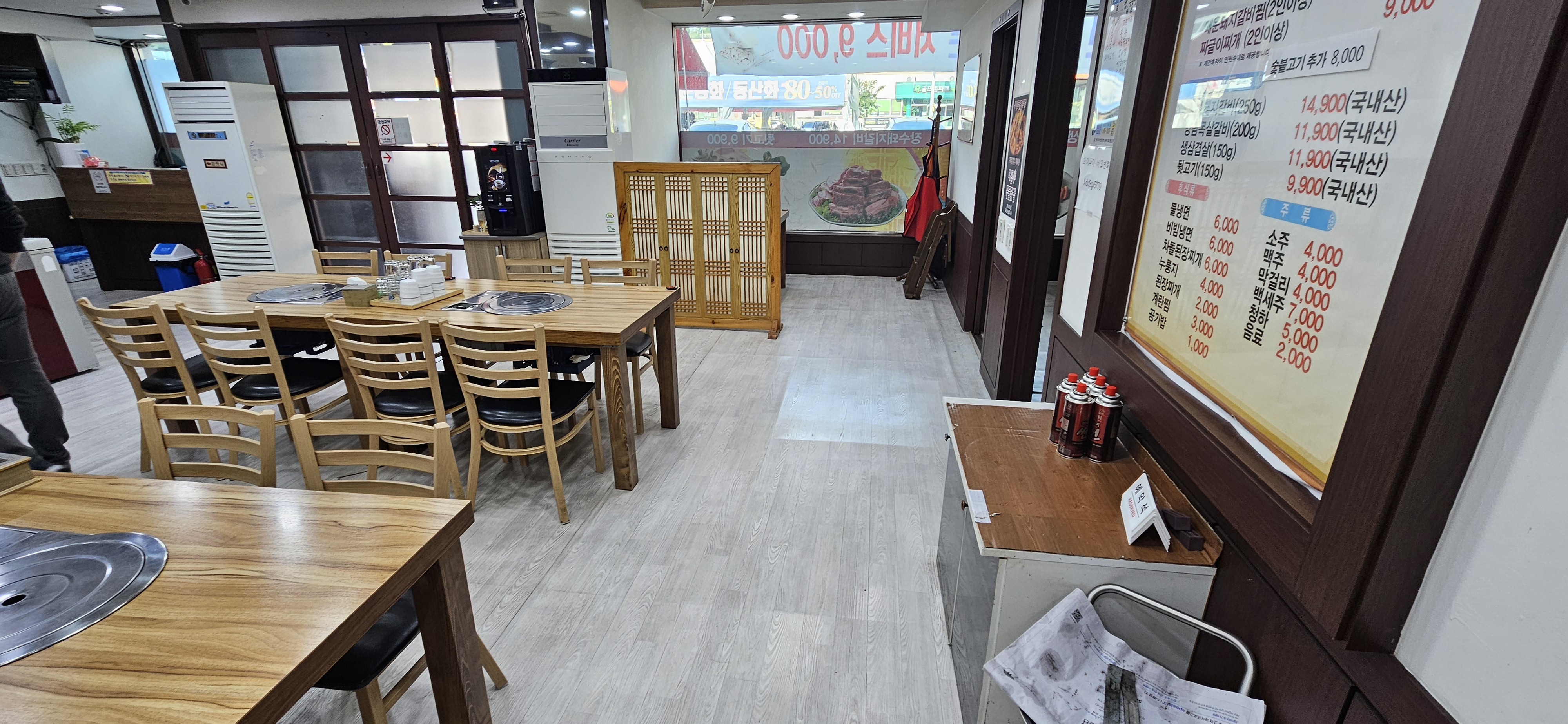 회전식당 이미지