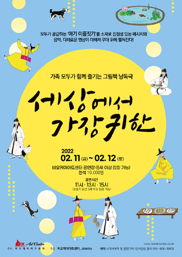 비오케이아트 이미지