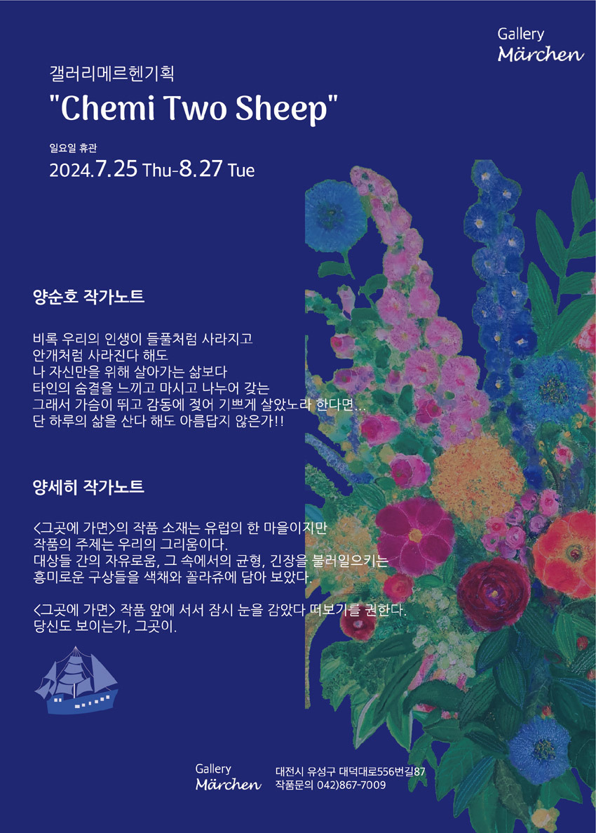 세종아트갤러리화랑 이미지