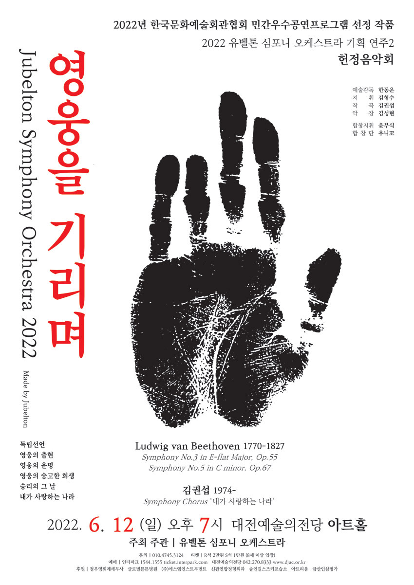 영웅기획 이미지