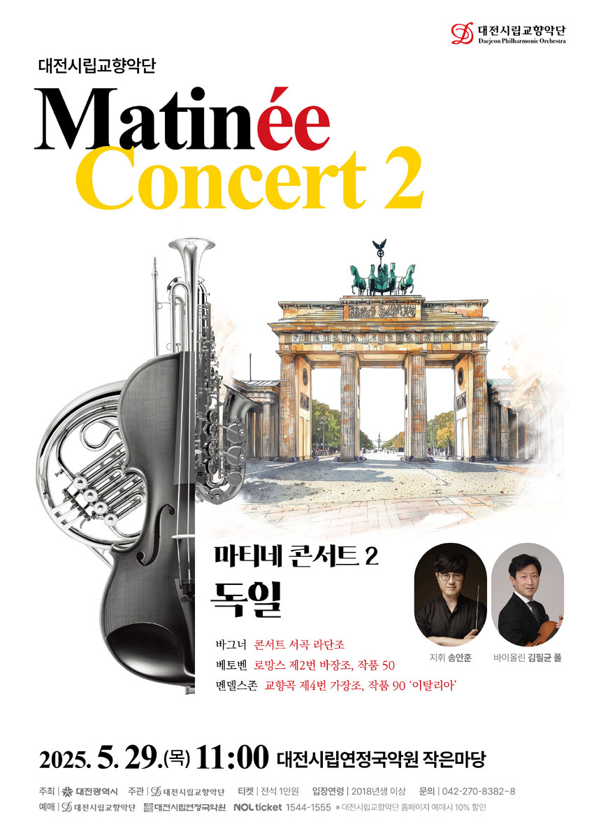마티네2 이미지