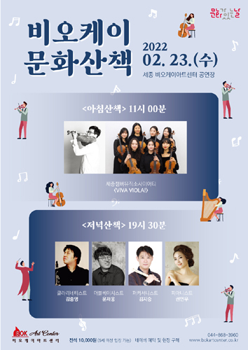비오케이아트 이미지