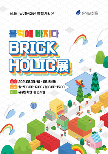 유성문화원 이미지