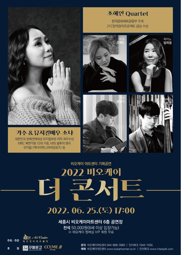 비오케이아트 이미지