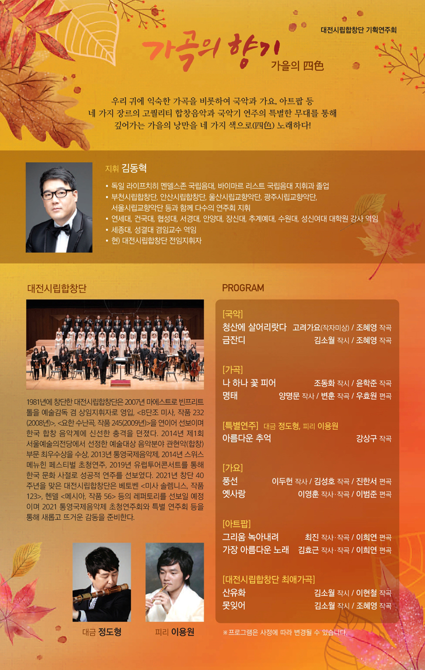 고려이용원 이미지