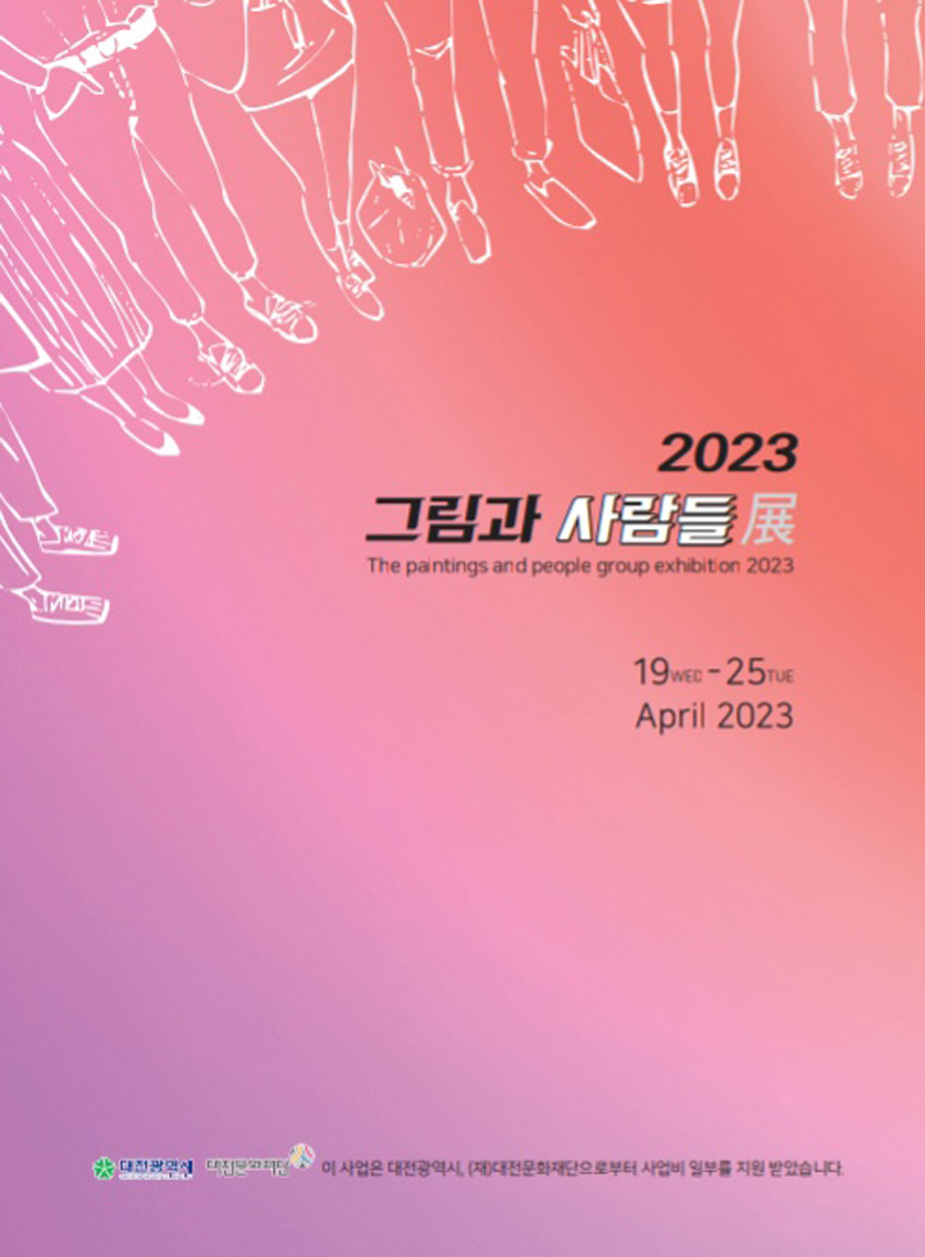 윤갤러리 이미지