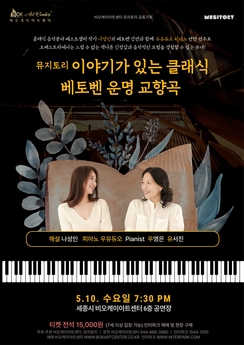 비오케이아트 이미지