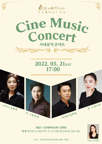 비오케이아트 이미지