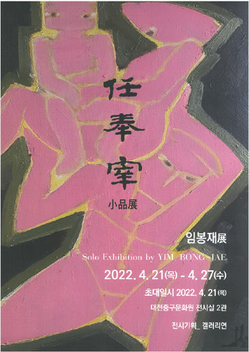 중구문화원 이미지
