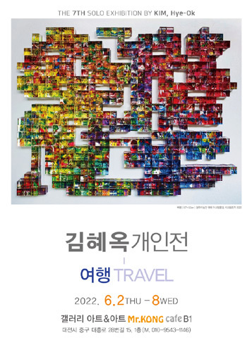 아트앤아트 이미지