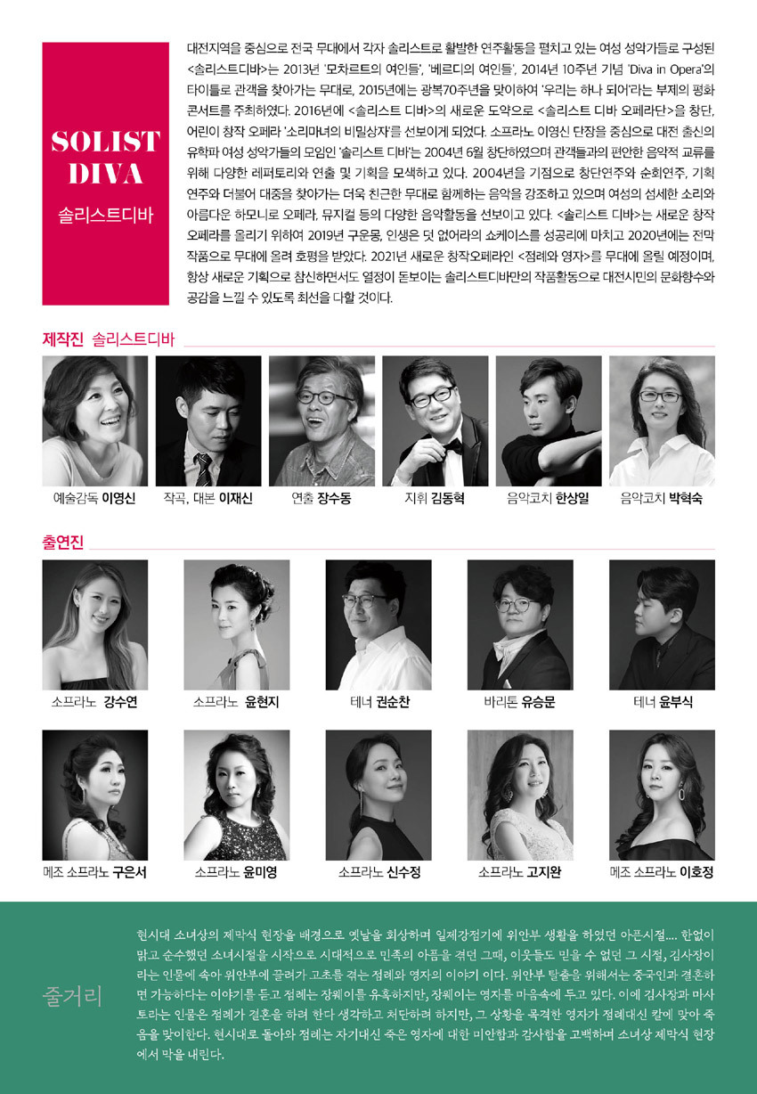점례 이미지