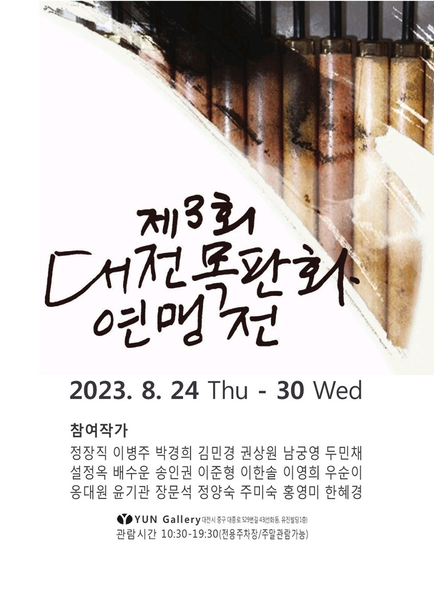 갤러리두윤 이미지