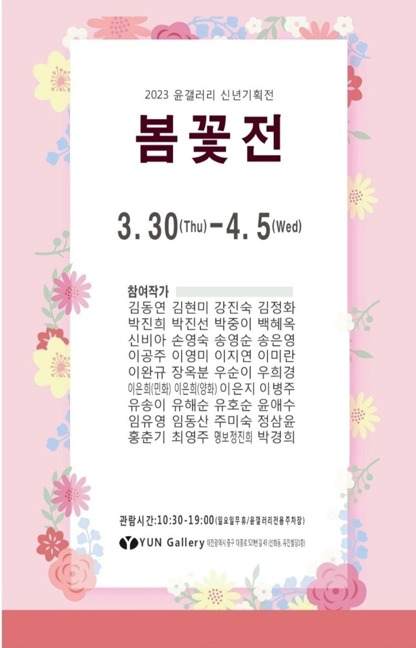 윤갤러리 이미지