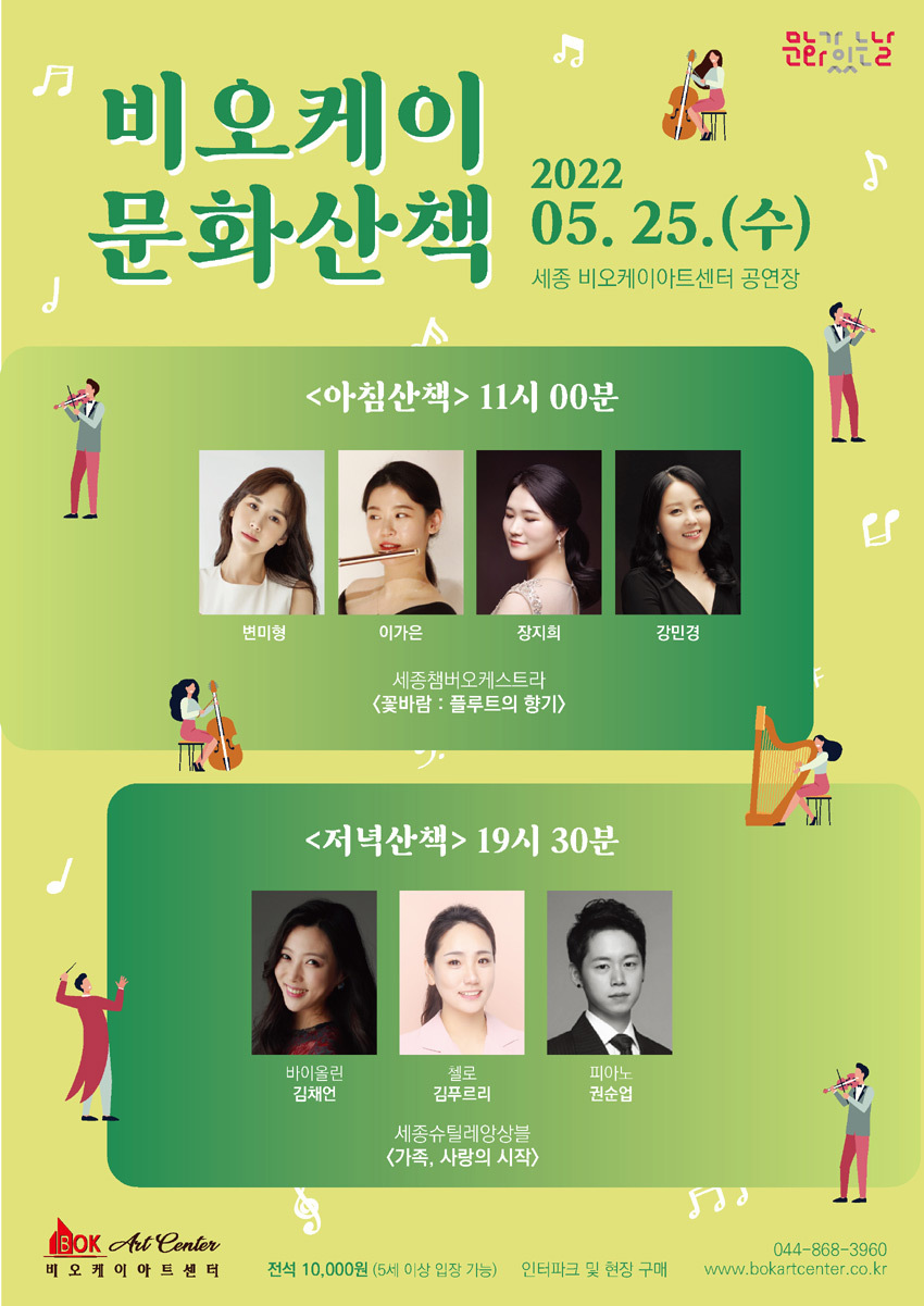 비오케이아트 이미지