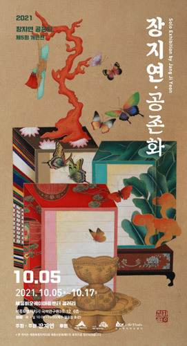 비오케이아트 이미지