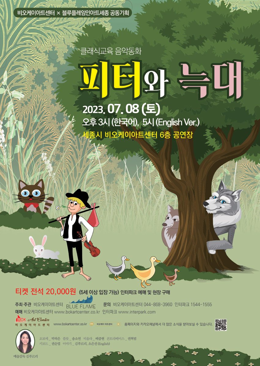 비오케이아트 이미지
