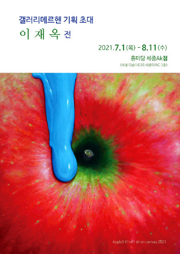 세종기획 이미지