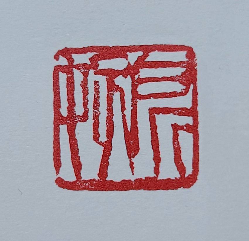 화니 이미지