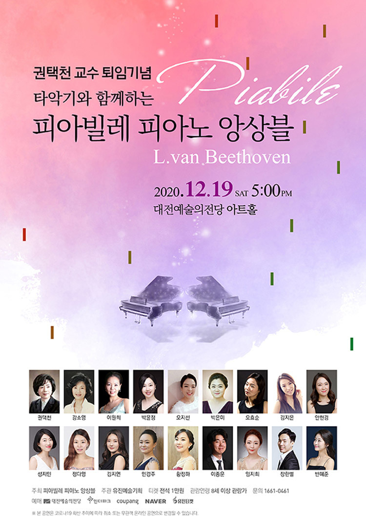 피아노피아아트홀 이미지