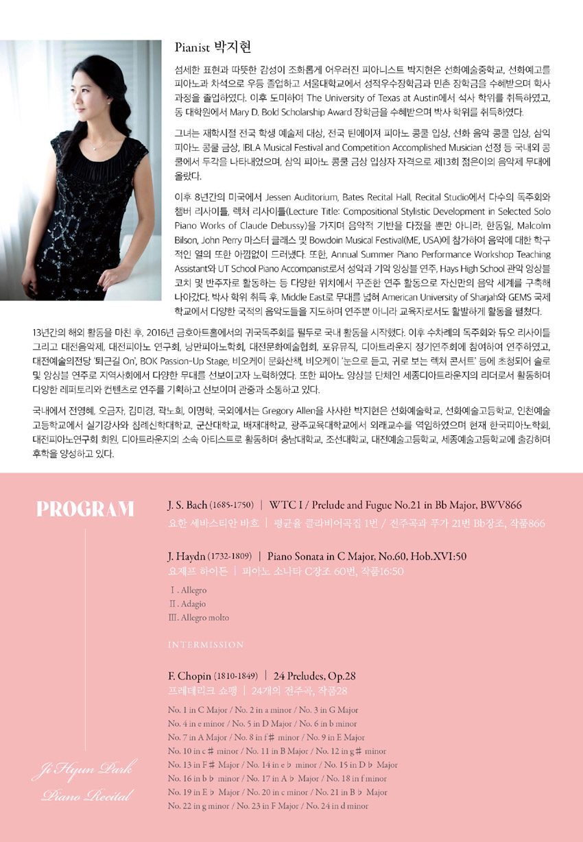 피아노;흐름 이미지